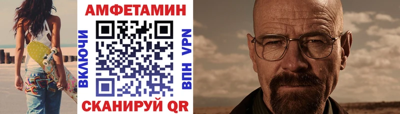 Купить закладки  Белоозёрский  АМФЕТАМИН 97% 