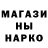 Марки NBOMe 1,5мг Top Dog's
