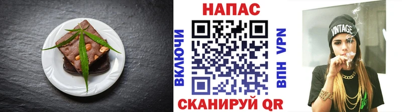 Купить закладки  Белоозёрский  Печенье с ТГК марихуана 