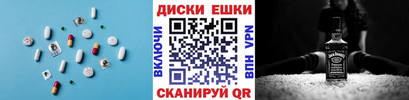 ЭКСТАЗИ XTC  Купить  Белоозёрский 