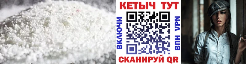 Купить где  Белоозёрский  КЕТАМИН VHQ 