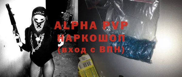 кристаллы Покачи