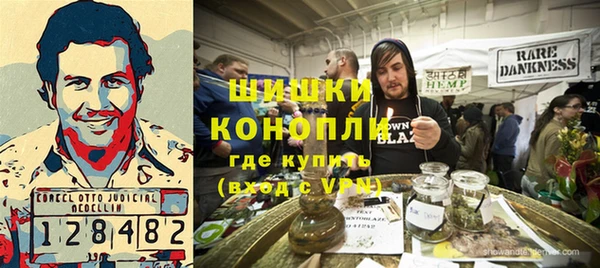 кристаллы Покачи