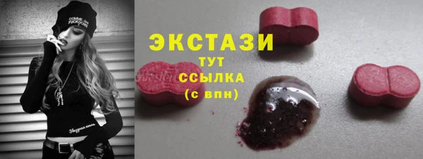 ECSTASY Алексеевка