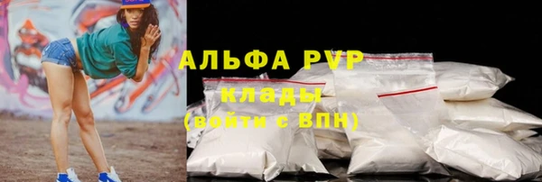 альфа пвп VHQ Арсеньев