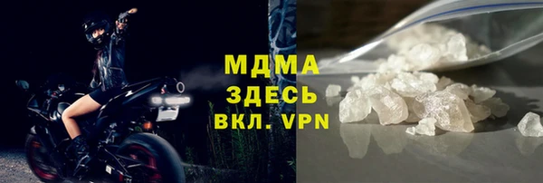 ALPHA-PVP Армянск