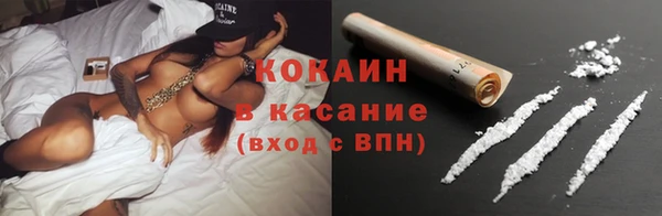 ALPHA-PVP Армянск