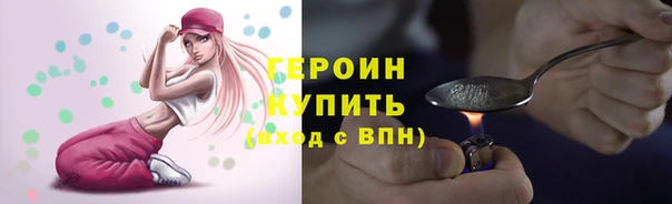 ALPHA-PVP Армянск