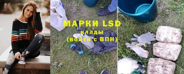 ALPHA-PVP Армянск