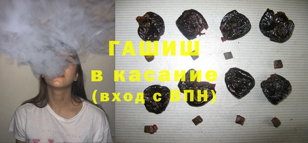 альфа пвп VHQ Арсеньев