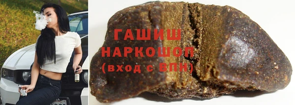 PSILOCYBIN Алексин