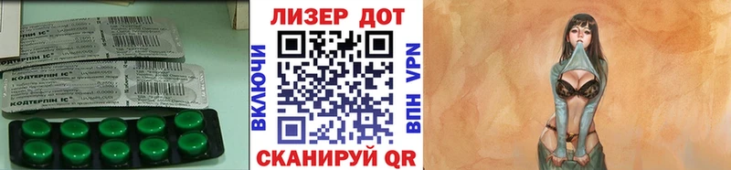 LSD-25 экстази ecstasy  Купить где  Белоозёрский 