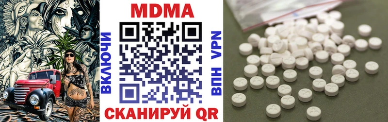 МДМА молли  Купить где  Белоозёрский 