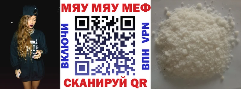 Купить  Белоозёрский  Мефедрон VHQ 