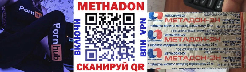Купить закладки  Белоозёрский  МЕТАДОН белоснежный 