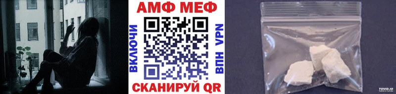 Первитин мет  Купить где  Белоозёрский 