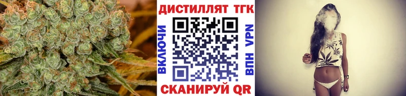 Купить закладки  Белоозёрский  Дистиллят ТГК Wax 